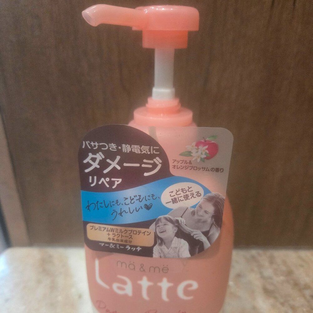 NEW Latter Damage Repair conditioner